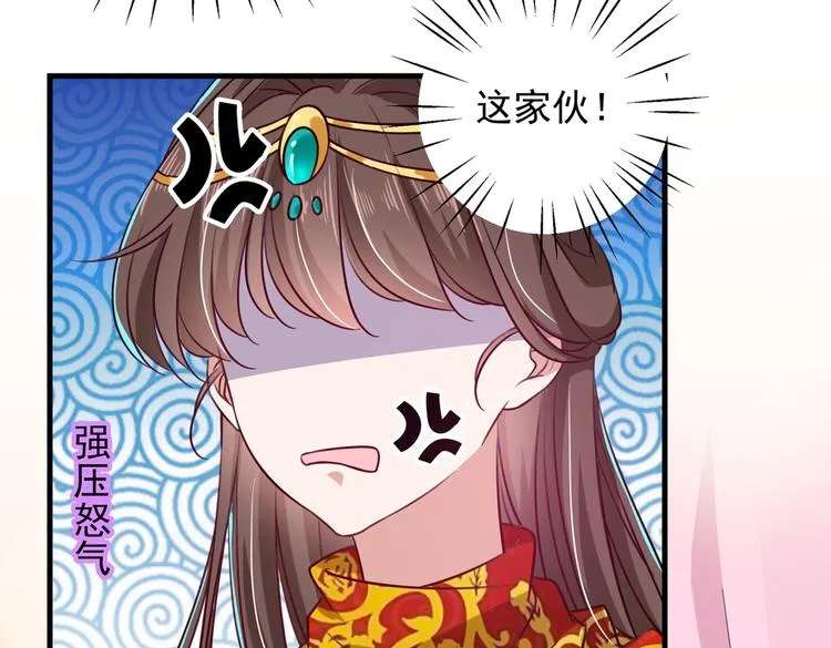第273话 演戏给谁看呢？ 第89页