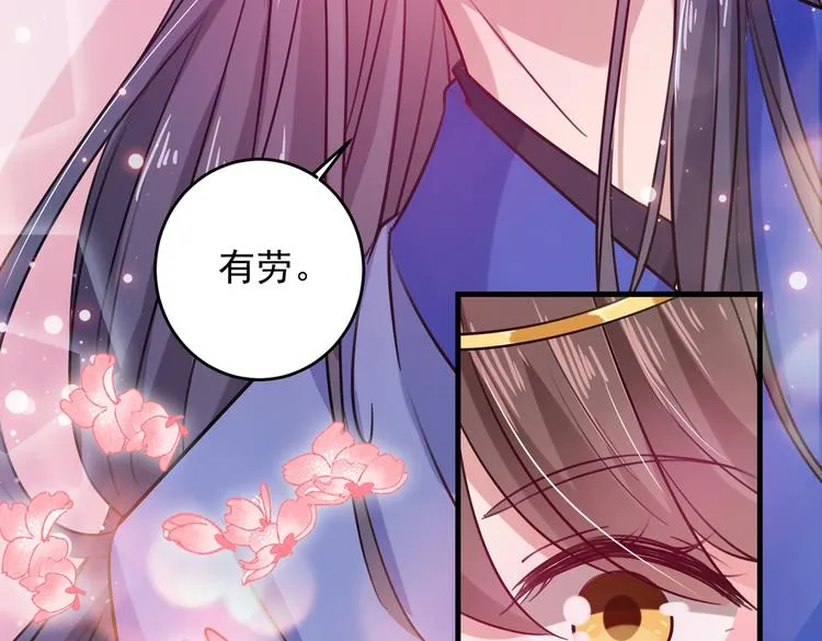 第273话 演戏给谁看呢？ 第97页