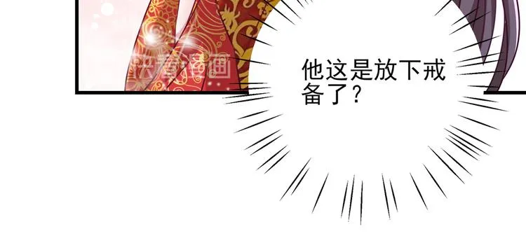 第273话 演戏给谁看呢？ 第100页