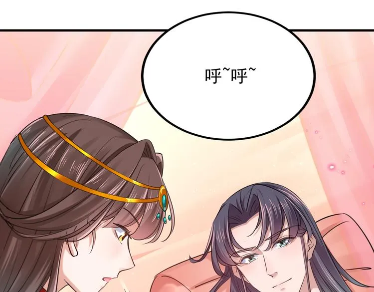 第274话 我们~深入沟通一下 第5页
