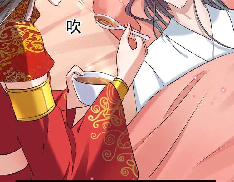 第274话 我们~深入沟通一下 第6页