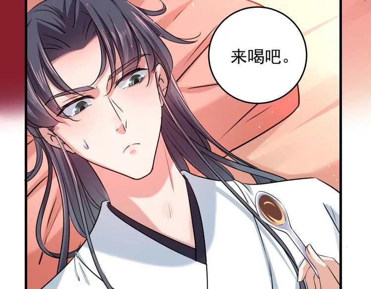 第274话 我们~深入沟通一下 第8页