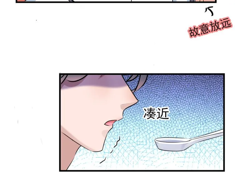 第274话 我们~深入沟通一下 第9页