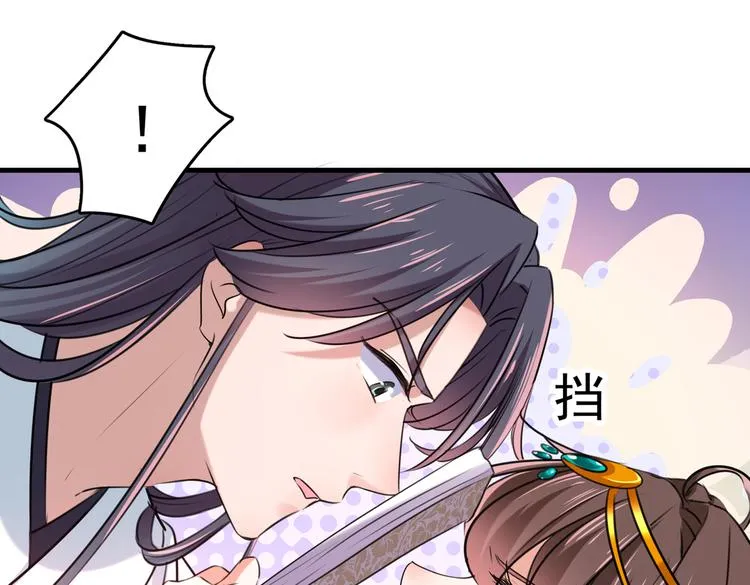 第274话 我们~深入沟通一下 第20页