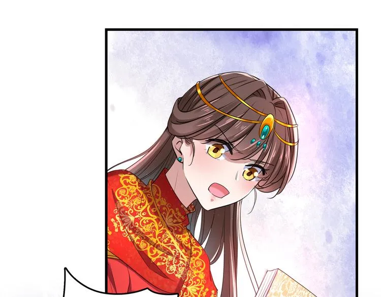 第274话 我们~深入沟通一下 第26页