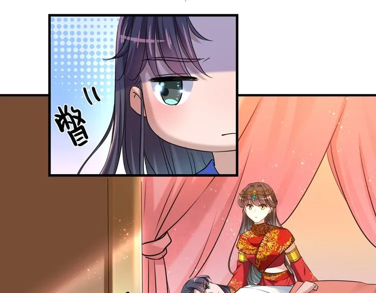 第274话 我们~深入沟通一下 第42页