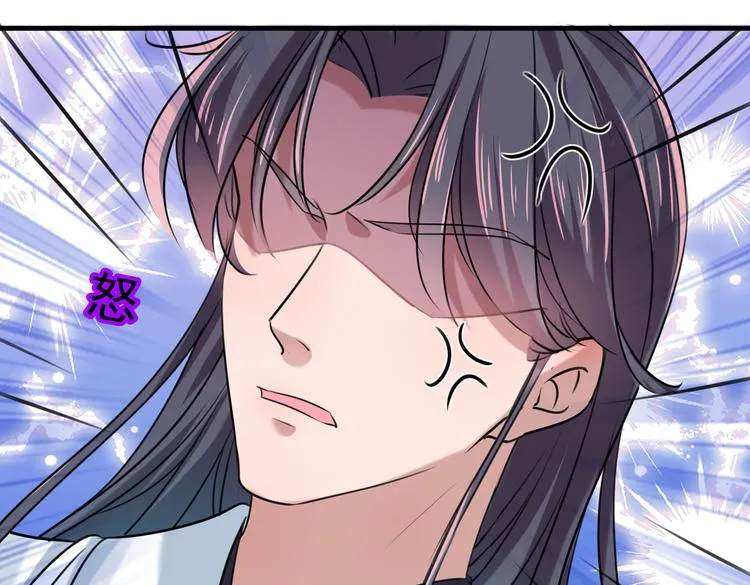 第274话 我们~深入沟通一下 第51页