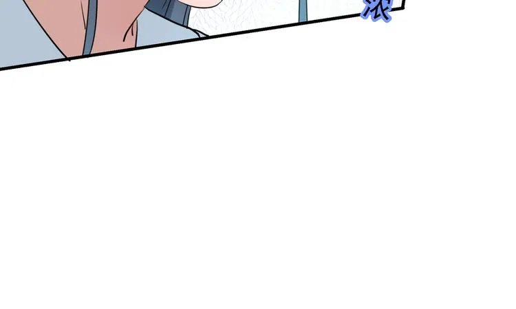 第274话 我们~深入沟通一下 第58页