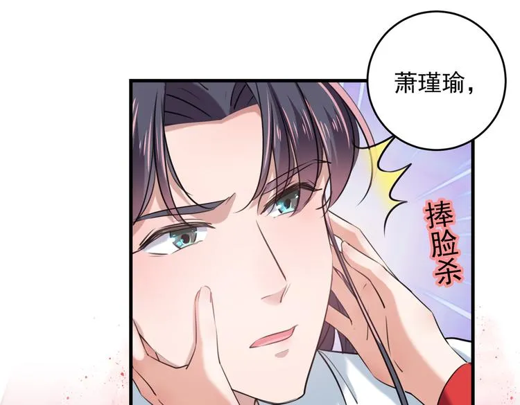 第274话 我们~深入沟通一下 第59页