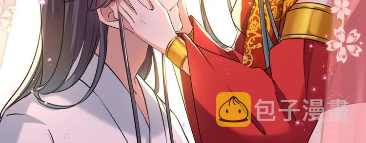 第274话 我们~深入沟通一下 第61页