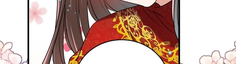 第274话 我们~深入沟通一下 第64页