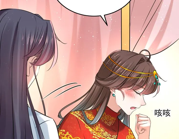 第274话 我们~深入沟通一下 第70页