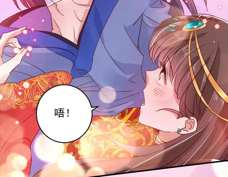 第275话 娶夫忘爹的逆女！ 第8页