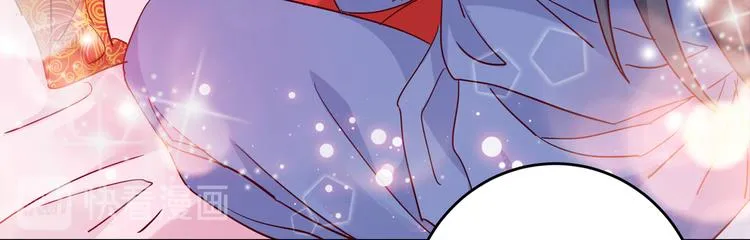 第275话 娶夫忘爹的逆女！ 第12页
