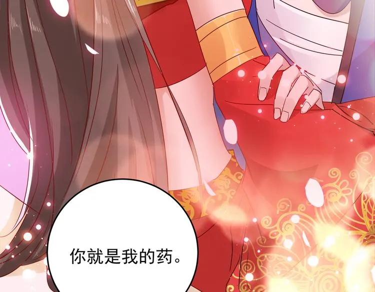 第275话 娶夫忘爹的逆女！ 第27页