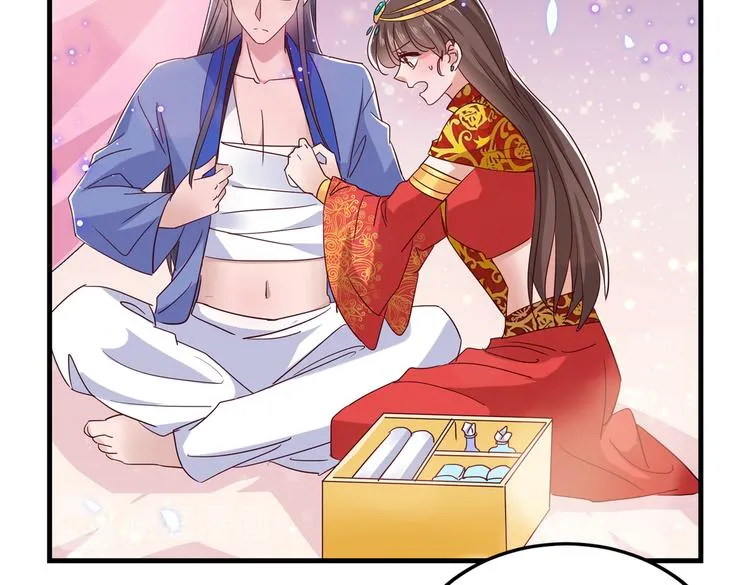 第275话 娶夫忘爹的逆女！ 第35页