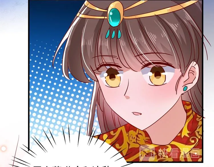 第275话 娶夫忘爹的逆女！ 第56页