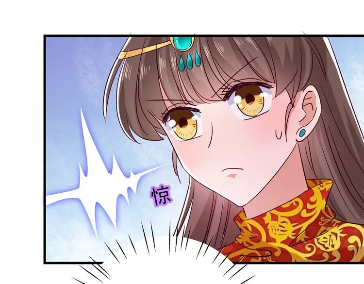 第275话 娶夫忘爹的逆女！ 第62页
