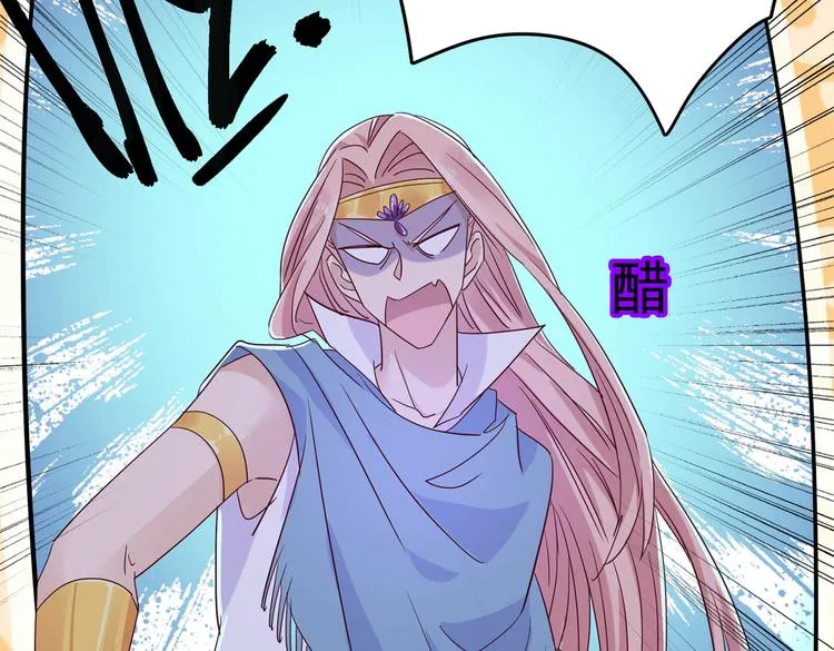 第275话 娶夫忘爹的逆女！ 第73页