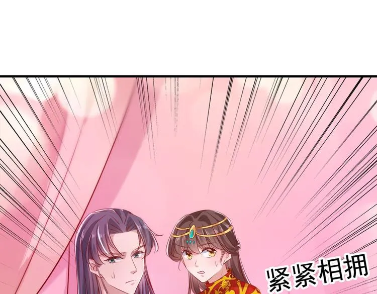 第276话 涵儿越来越厉害了 第5页