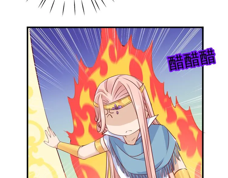 第276话 涵儿越来越厉害了 第8页