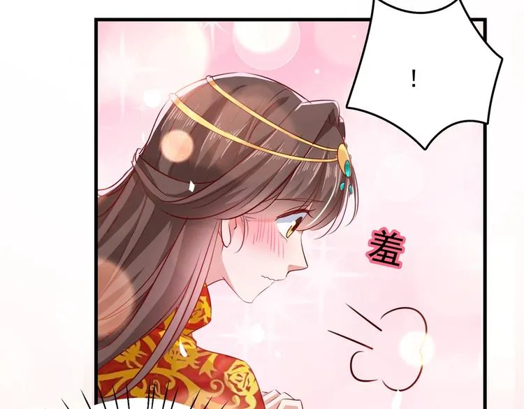 第276话 涵儿越来越厉害了 第13页