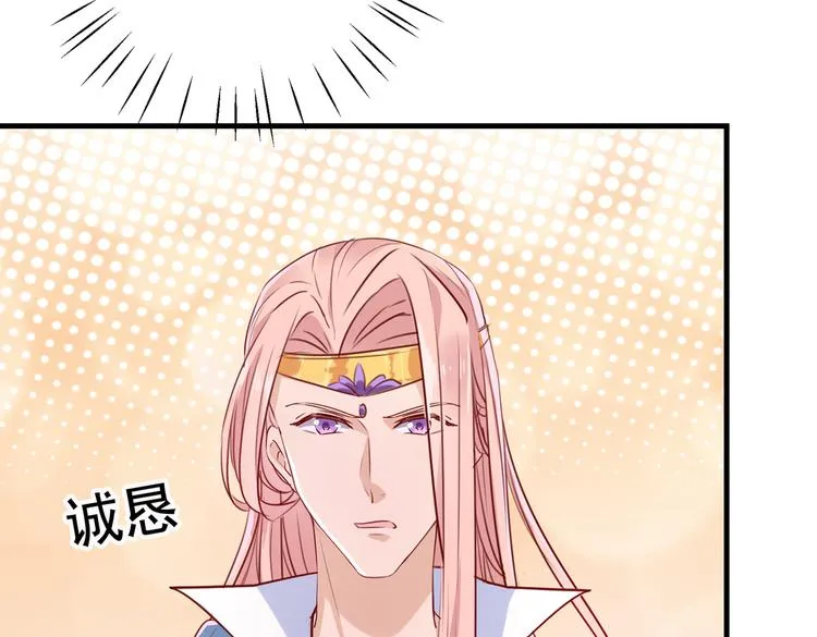 第276话 涵儿越来越厉害了 第17页