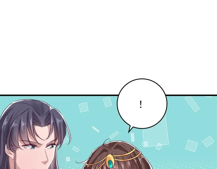 第276话 涵儿越来越厉害了 第19页