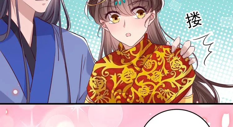 第276话 涵儿越来越厉害了 第20页