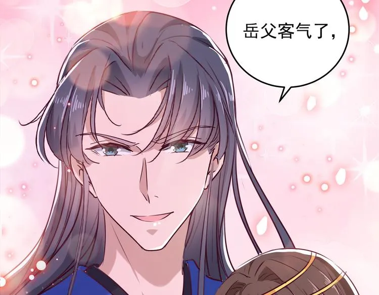 第276话 涵儿越来越厉害了 第21页