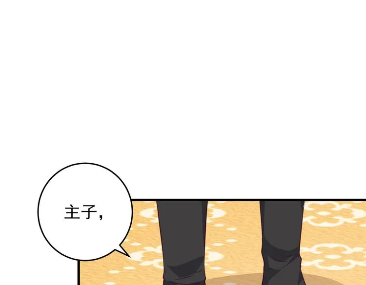 第276话 涵儿越来越厉害了 第32页