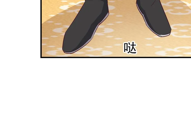 第276话 涵儿越来越厉害了 第33页
