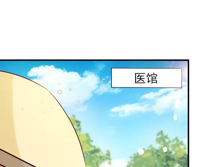 第276话 涵儿越来越厉害了 第47页