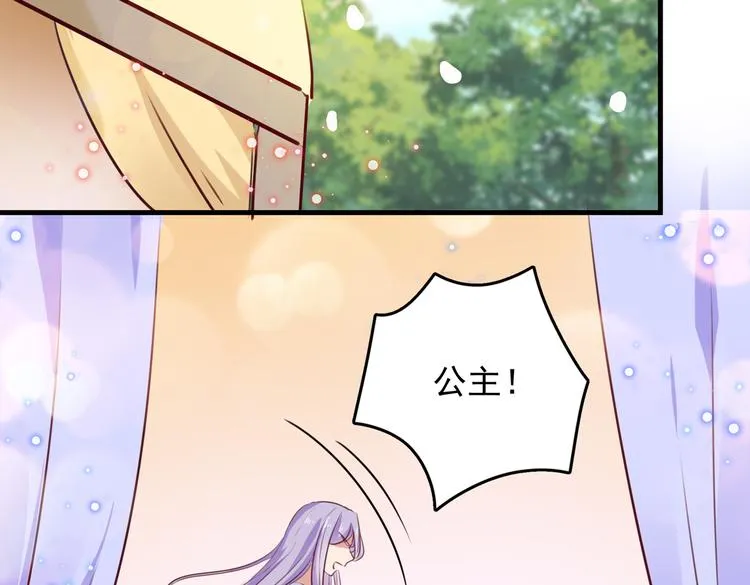 第276话 涵儿越来越厉害了 第48页