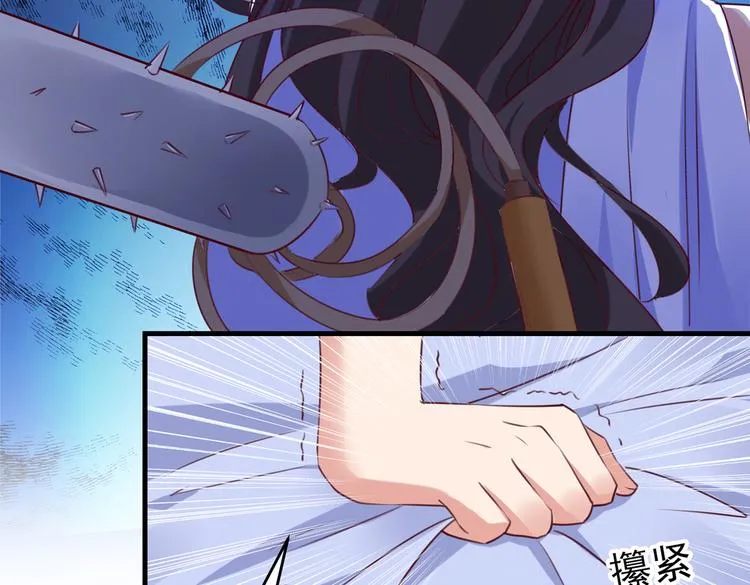 第276话 涵儿越来越厉害了 第59页