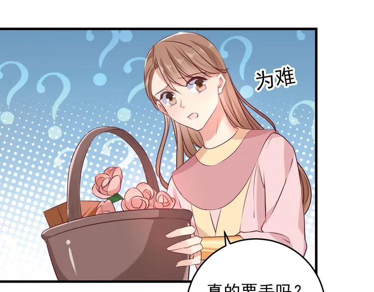 第276话 涵儿越来越厉害了 第63页