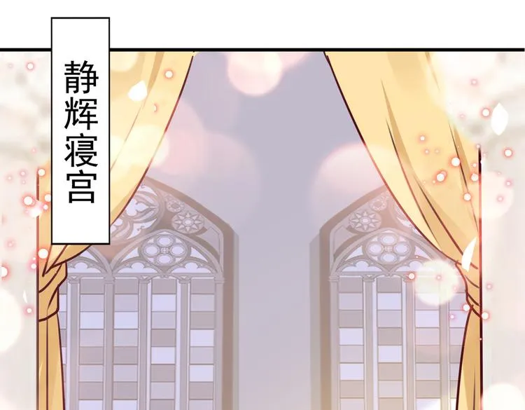 第276话 涵儿越来越厉害了 第69页