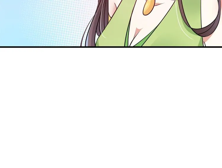 第277话 你喜欢沈秋吧？ 第15页