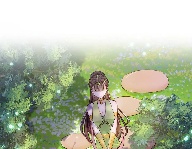 第277话 你喜欢沈秋吧？ 第29页