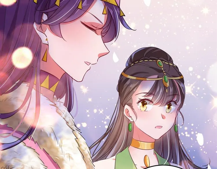 第277话 你喜欢沈秋吧？ 第48页