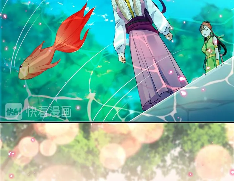 第277话 你喜欢沈秋吧？ 第68页