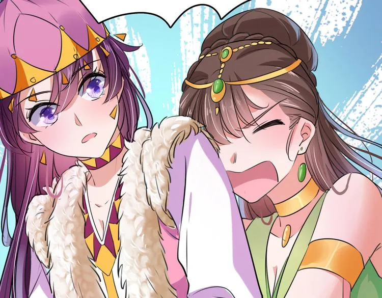 第277话 你喜欢沈秋吧？ 第78页
