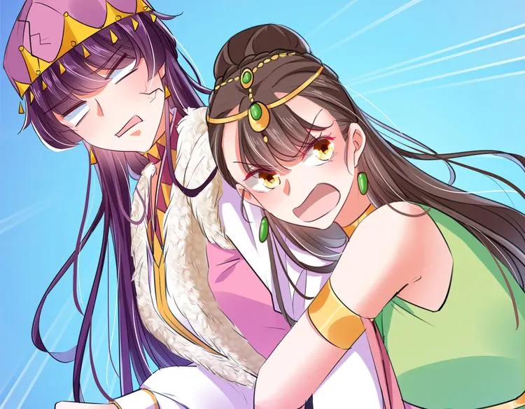 第278话 你得对她负责！ 第6页