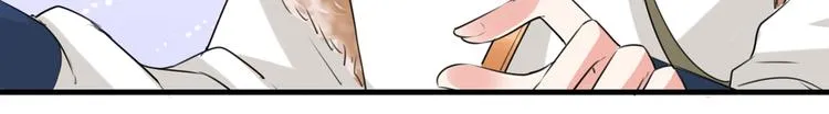 第278话 你得对她负责！ 第11页