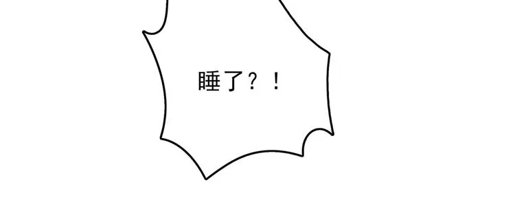 第278话 你得对她负责！ 第22页