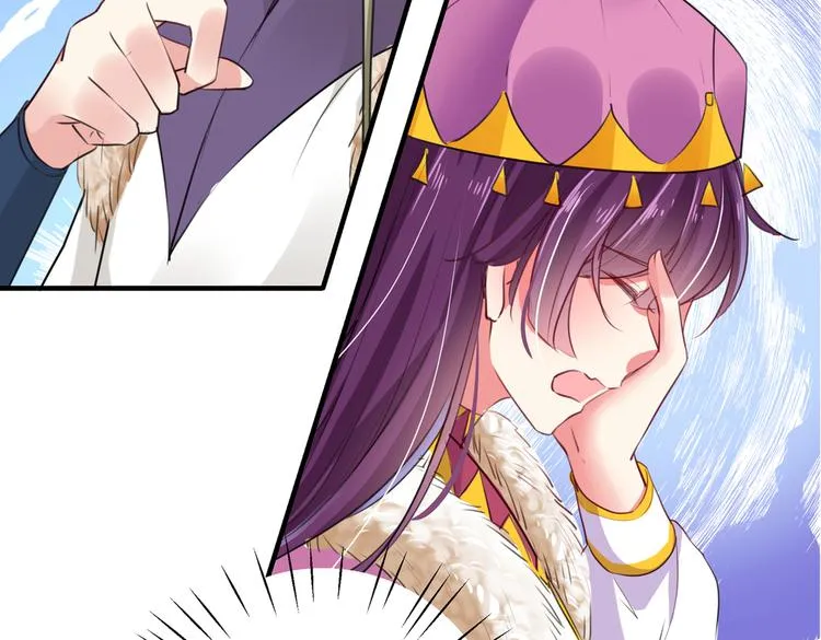第278话 你得对她负责！ 第24页