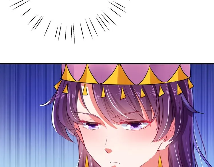 第278话 你得对她负责！ 第36页