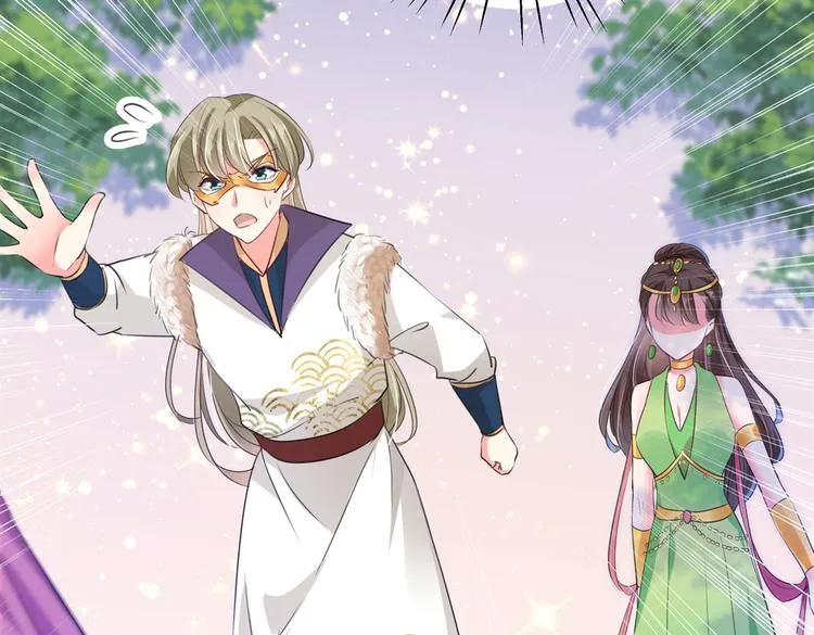 第278话 你得对她负责！ 第43页
