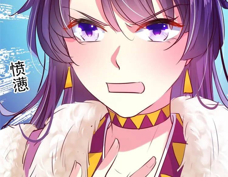 第278话 你得对她负责！ 第62页