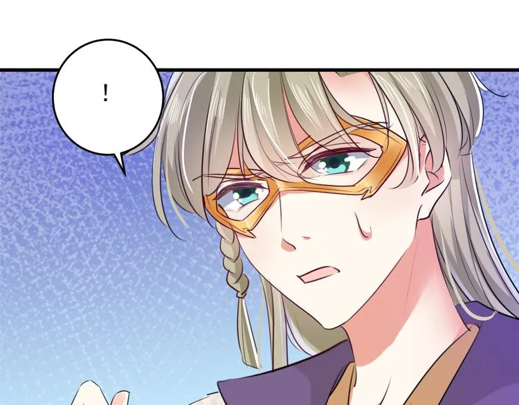 第278话 你得对她负责！ 第64页